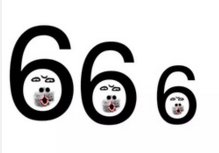 网络流行语66是什麼意思？