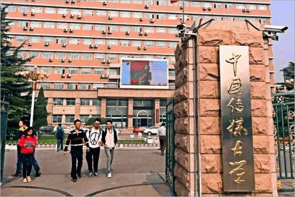 北京有美术专业的大学