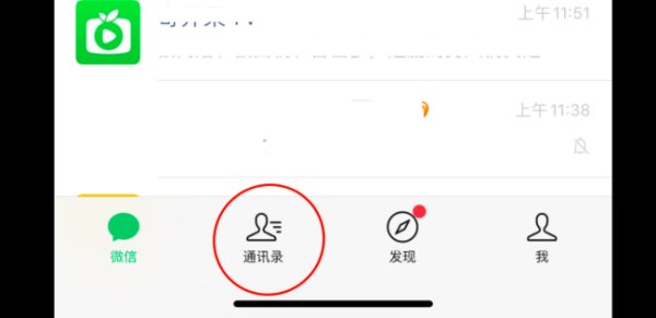 如何查询屈臣氏会员卡卡号