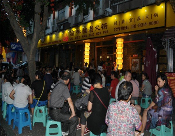 开火锅店一般需要多大投入！利润有多大？