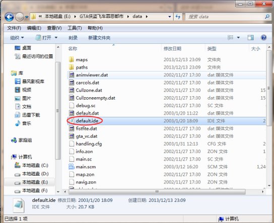 罪恶都市飞机秘籍