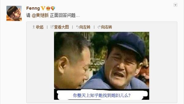 黄继新的人物经历