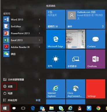 Windows hello怎么开启