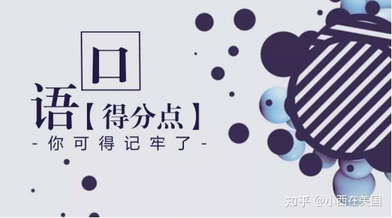 四六级有什么答题技巧