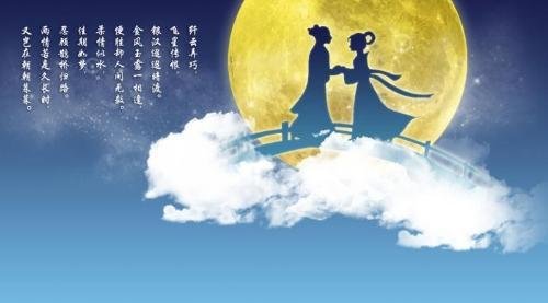 七夕节为什么又称为乞巧节?