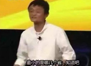 全国胸最小的省是哪个省？