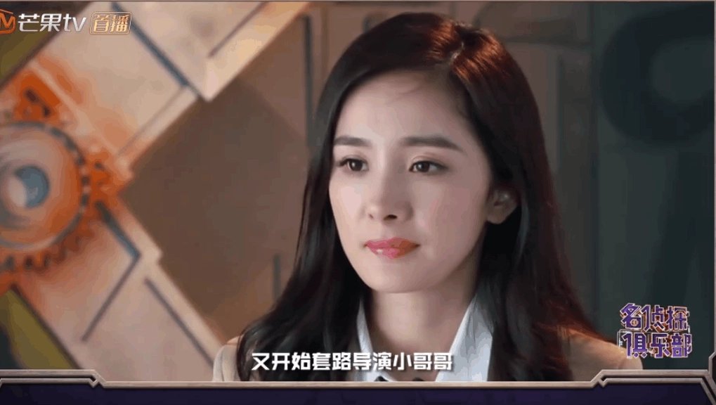 最近经常刷到真假杨幂是什么原因?