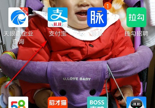 如何申请借呗开通