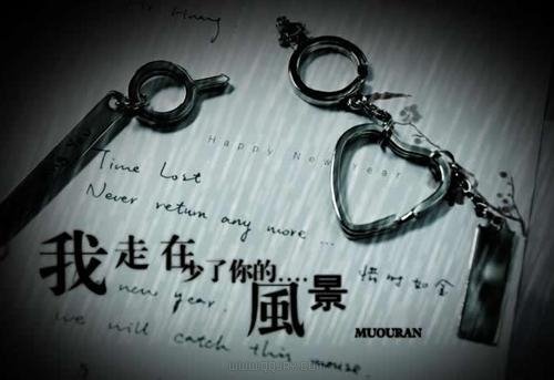 非主流个性签名