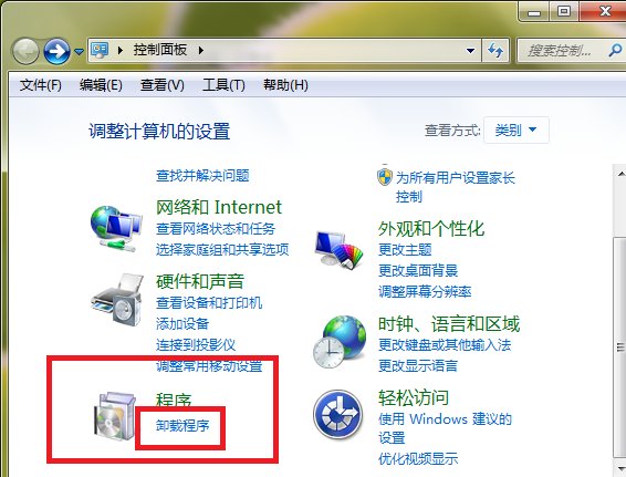 ntlea0.92如何彻底删除