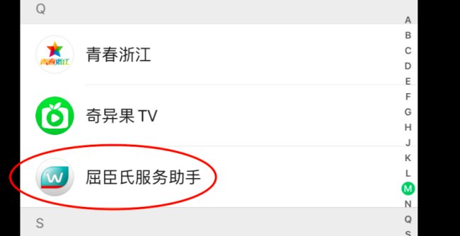 如何查询屈臣氏会员卡卡号