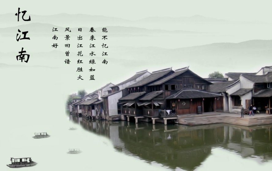 日出江花红胜火,春来江水绿如蓝是什么意思?