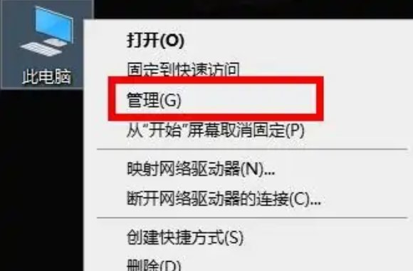 显卡驱动怎么更新