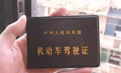 驾驶证有几个等级，普通小轿车是什么等级的证？