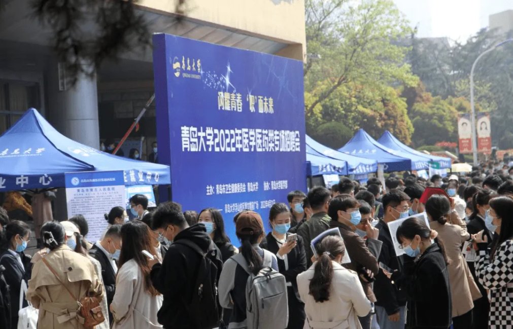 青岛大学是211还是985