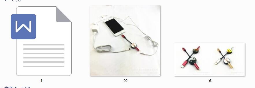 文件是什么意思