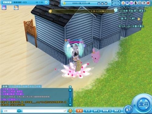 qq炫舞中兔兔天使在那