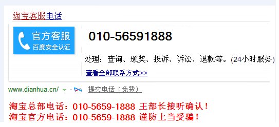 腾讯QQ12周年庆典活动是真实的吗