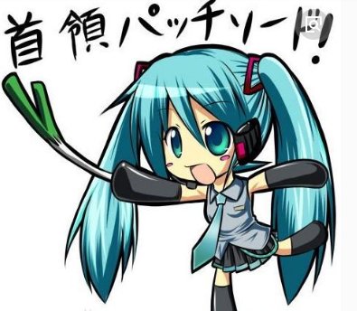 偶滴歌神啊里面的甩葱歌是谁唱的