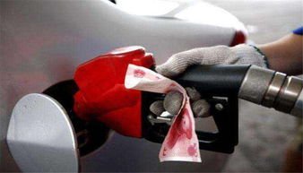 国际油价暴跌国内油价或第3次下调!国际油价下降会对什么造成影响?