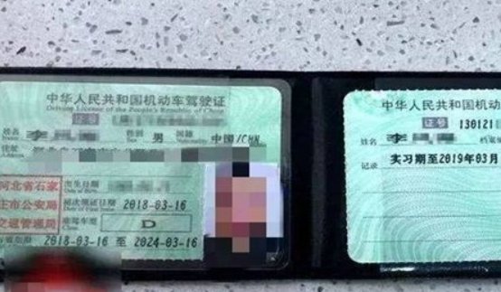 d证是什么驾驶证?