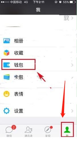 退票要扣多少手续费