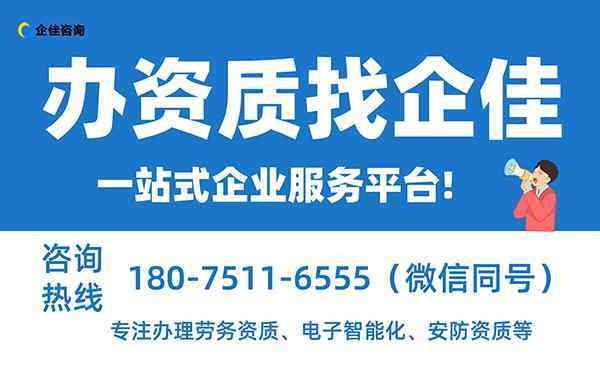 保密资质和涉密资质有什么区别