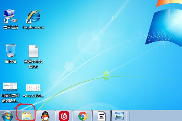 word老是发送错误报告 怎么办