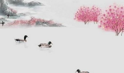 竹外桃花三两枝 春江水暖鸭先知全诗的意思