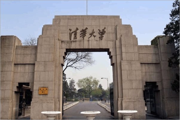 北京有美术专业的大学