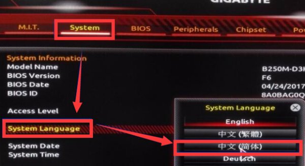 华擎主板怎么设置内存条频率？