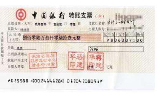 日期大写规范是什么？