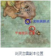 剑灵极限妖魔武器怎么获得