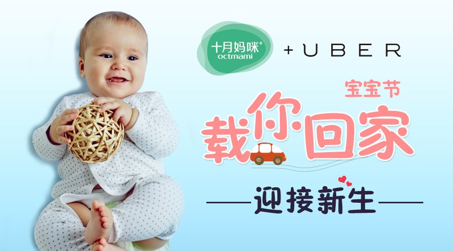 六一儿童节快到了，十月妈咪有什么特别的线下活动吗？怎么报名参加？