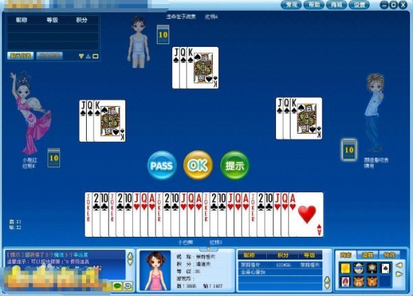 双扣规则是什么？