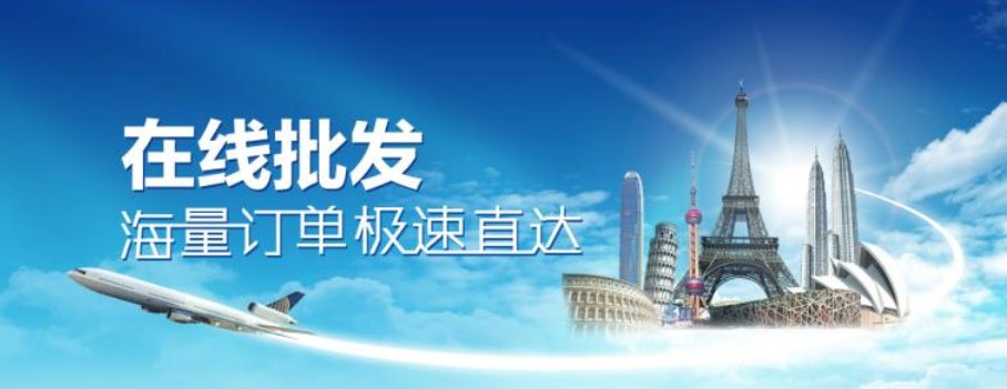 做阿里巴巴国际站现在怎样？