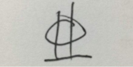 三级钢筋符号是什么？