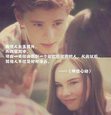 斯人若彩虹,遇上方知有。出自哪里?