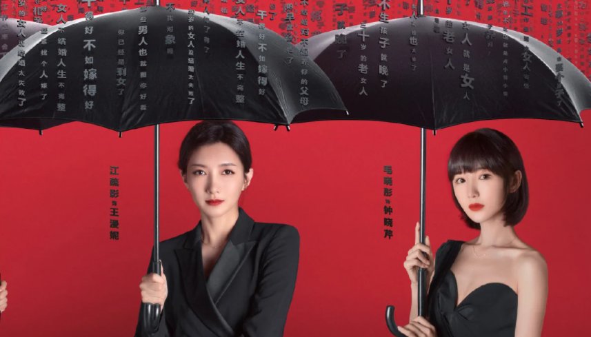 《三十而已》王漫妮最后的结局是什么?