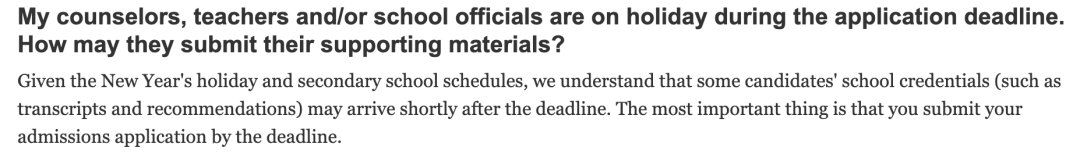 申请美国本科，Common Application怎么填？