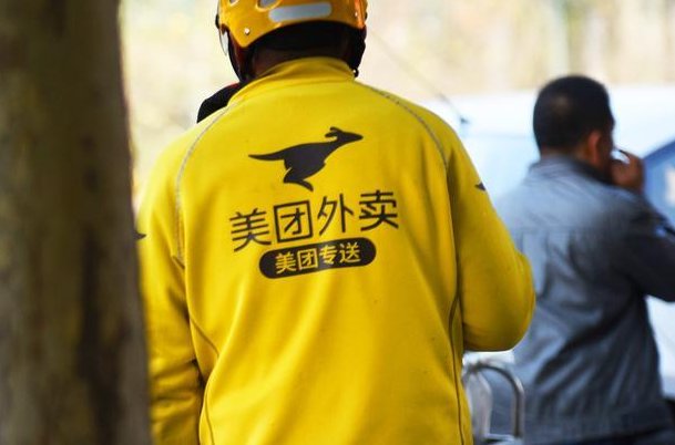 美团总部电话号码