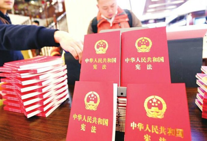 基本法是什么意思