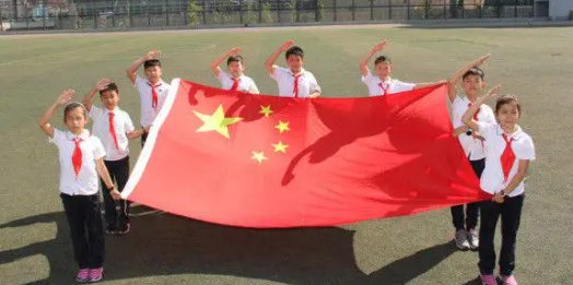 五星红旗五颗星的含义