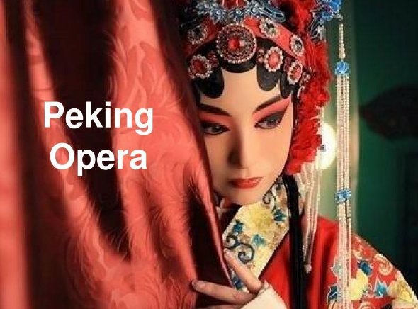 beijing和peking的区别是什么？