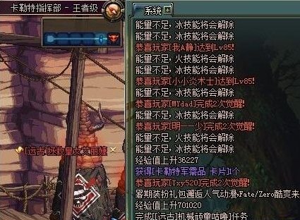 DNF卡勒特指挥部主线任务有几个步骤