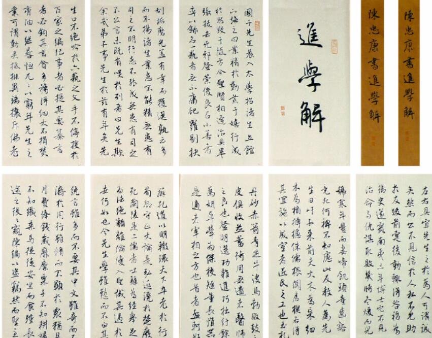 业精于勤荒于嬉行成于思毁于随是什么意思