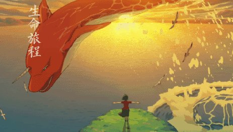 《大鱼》的歌词是什么？