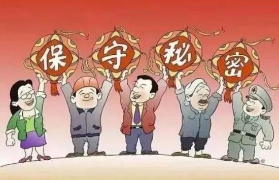 涉密信息的计算机、传真机等办公自动化设备需外送维修的，应当怎么样？