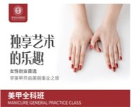 学习理发大概多少钱？？