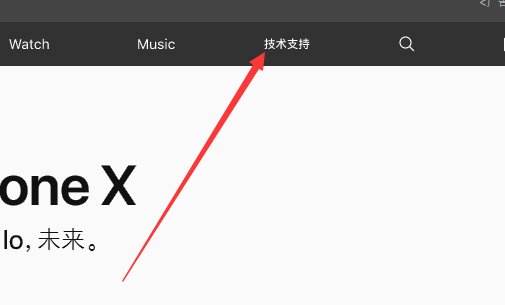 怎么看自己的苹果手机是不是高仿机